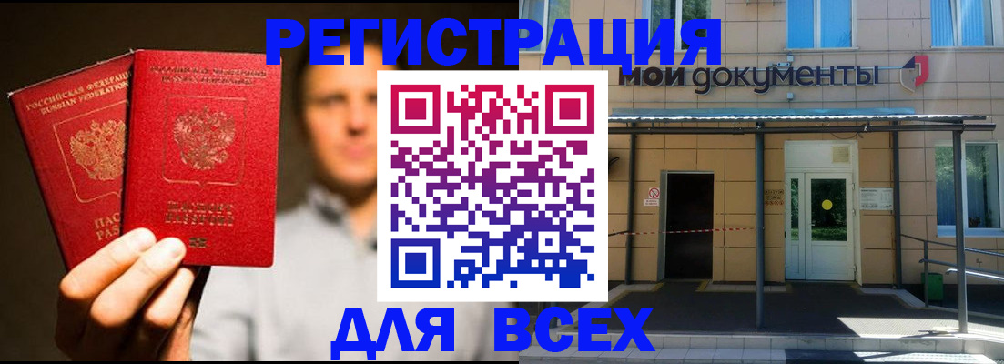 регистрация для школы в Сосенском
