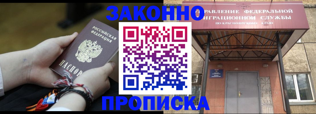регистрация для дет. сада в Сосенском