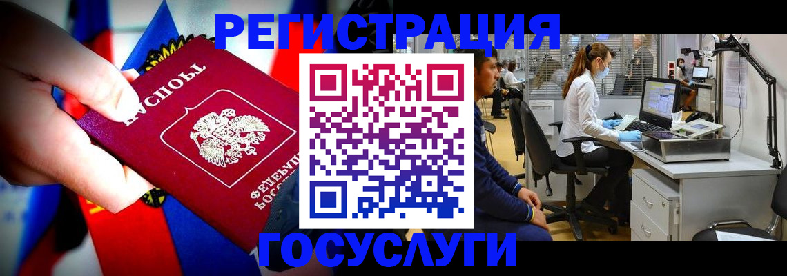 прописка законно в Сосенском